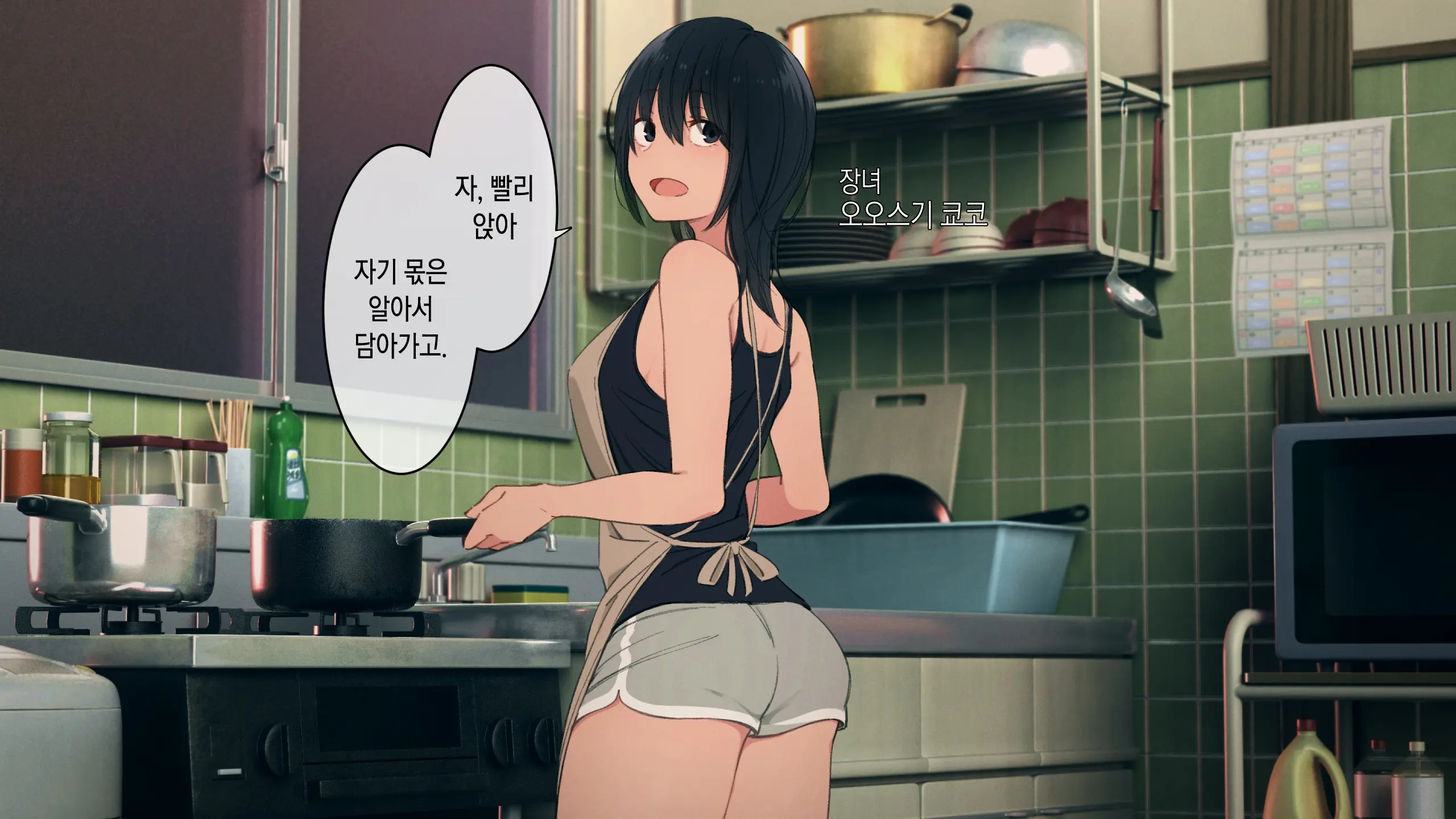 Toaru Daikazoku No Okazu Jijou ~Mamagawari Onee-Chan Funtouki~
